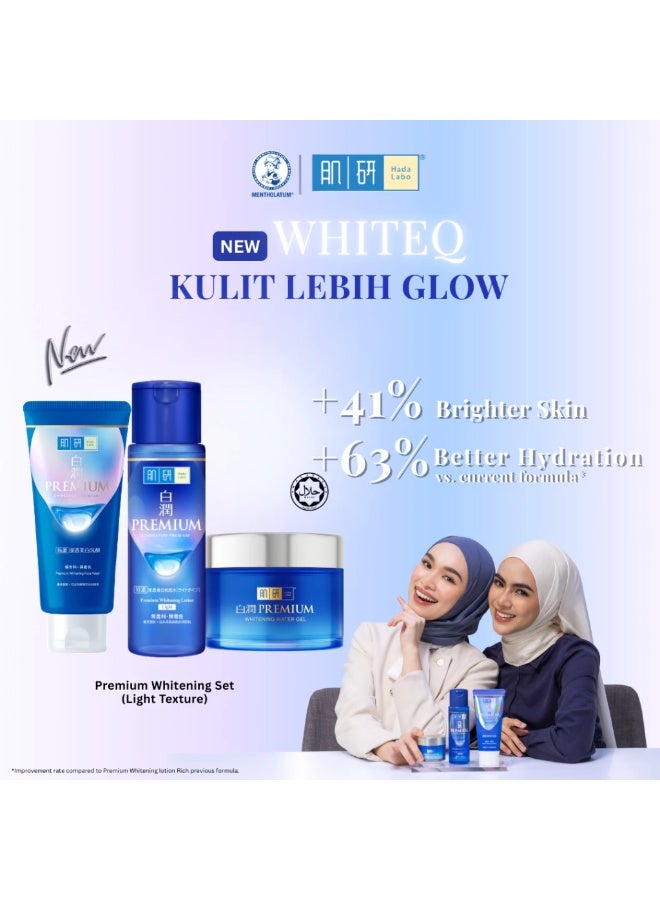 Hada Labo Premium Whitening Light Set- For Normal/Oily/Combination Skin [Brightening/ Lighten Dark Spot] - Image 1