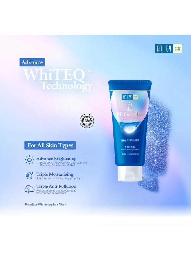 Hada Labo Premium Whitening Light Set- For Normal/Oily/Combination Skin [Brightening/ Lighten Dark Spot] - Image 2