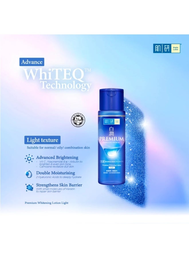 Hada Labo Premium Whitening Light Set- For Normal/Oily/Combination Skin [Brightening/ Lighten Dark Spot] - Image 3