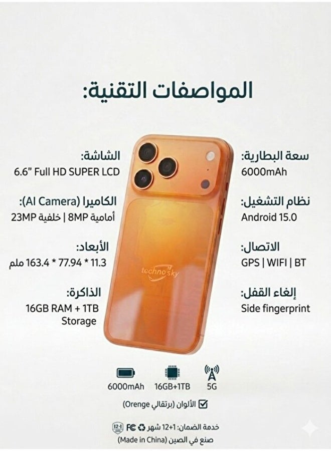 techno sky Smart Mobile 17 PRO MAX Phone 5G Wide Display Orange 6.6-inch - Image 2