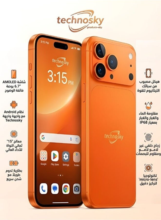 techno sky Smart Mobile 17 PRO MAX Phone 5G Wide Display Orange 6.6-inch - Image 1