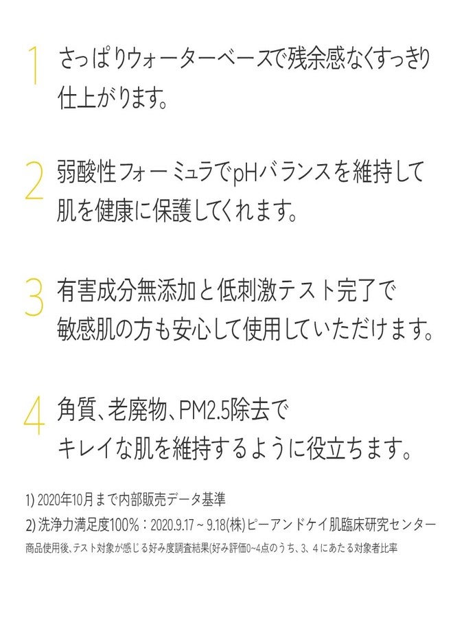 Ariul The Perfect Cleansing Tissue Plus (20 Sheets) Korean Makeup Remover Wipes, Low pH Deep Cleansing Face Wipes, Removes Waterproof Makeup, Pore Impurities & Fine Dust, Gentle Exfoliating Hydrating Facial Cleansing Tissues - Image 4