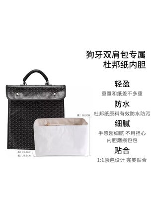 Backpack DuPont paper liner ultra-light and waterproof