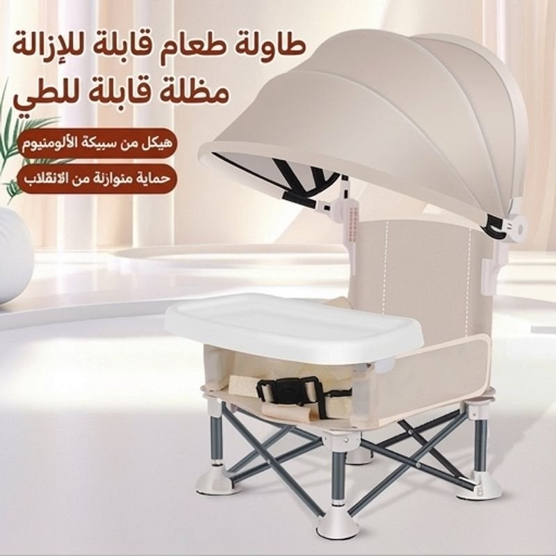 كرسي طعام خارجي محمول للأطفال - مقعد شاطئ وتنزه قابل للطي مع مظلة شمسية - Image 2