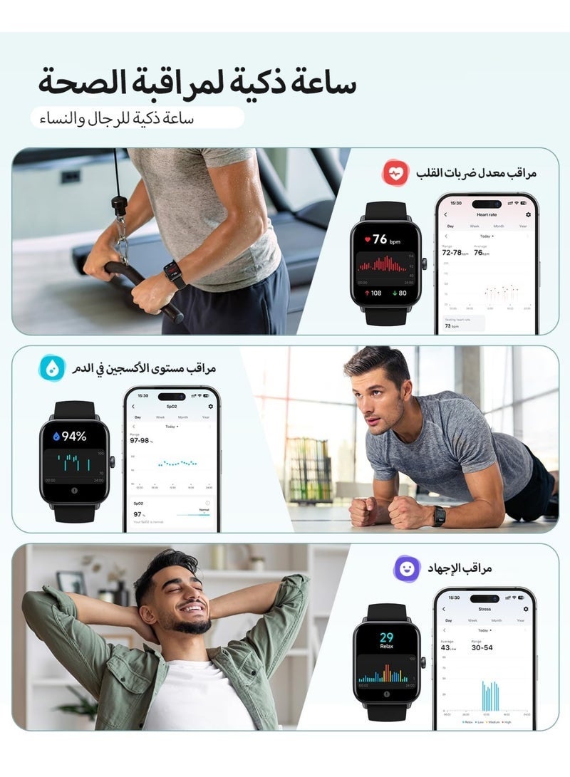 كيلا ساعات ذكية للرجال، شاشة 1.8 بوصة، تتبع النشاط، معدل ضربات القلب/النوم/SpO2، إجراء/الرد على المكالمات، مقاومة للماء IP68 - Image 3