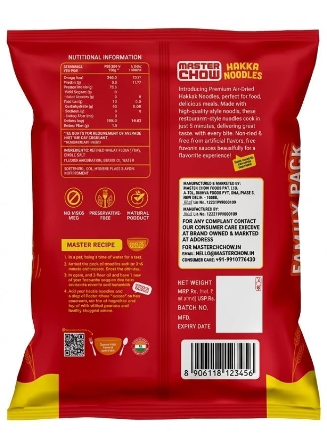 ماستر تشو نودلز هاكا 1 كجم - Image 2