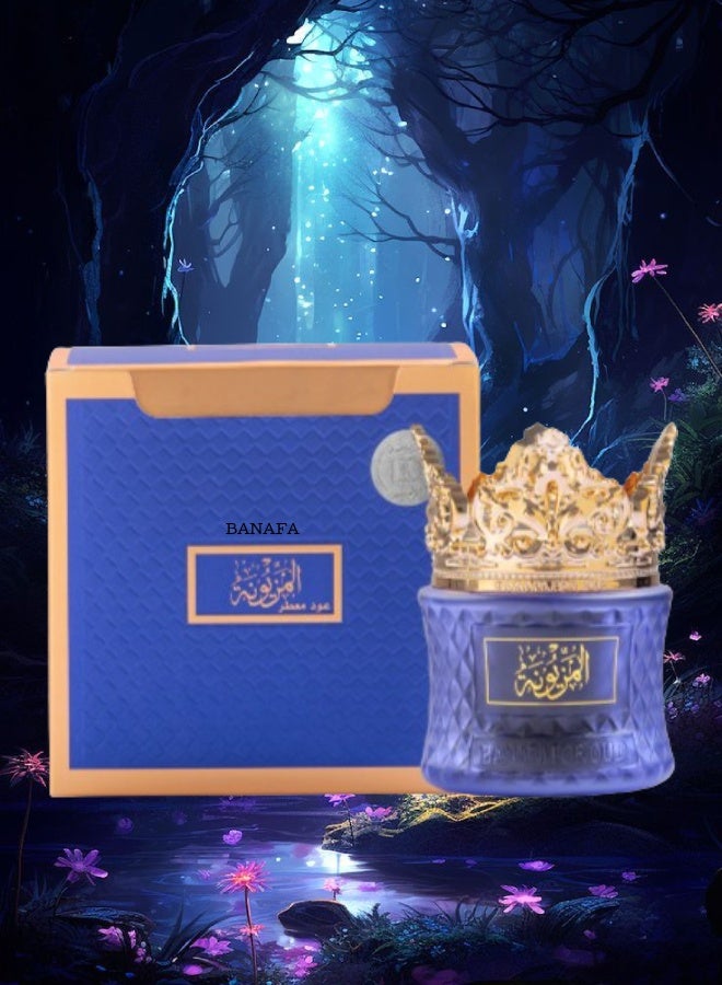 بانافع 2 قطع بخور عود معطر المزيونه 35 جرام - Image 2