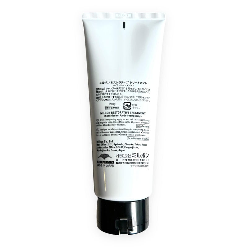 Milbon Repair Restorative Treatment - Image 3