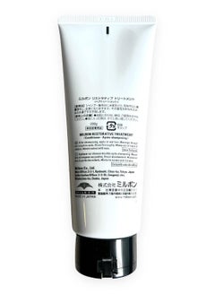 Milbon Milbon Repair Restorative Treatment 7.1 oz  - Image 3
