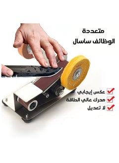 Generic Belt Sander Mini Electric Adjustable Grinding Polishing Machine AC for DIY  - Image 3