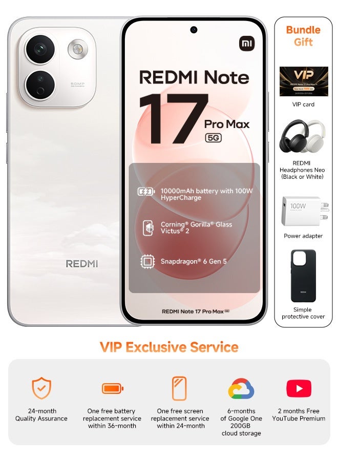 شاومي Xiaomi Note 17 Pro Max 512GB 8GB