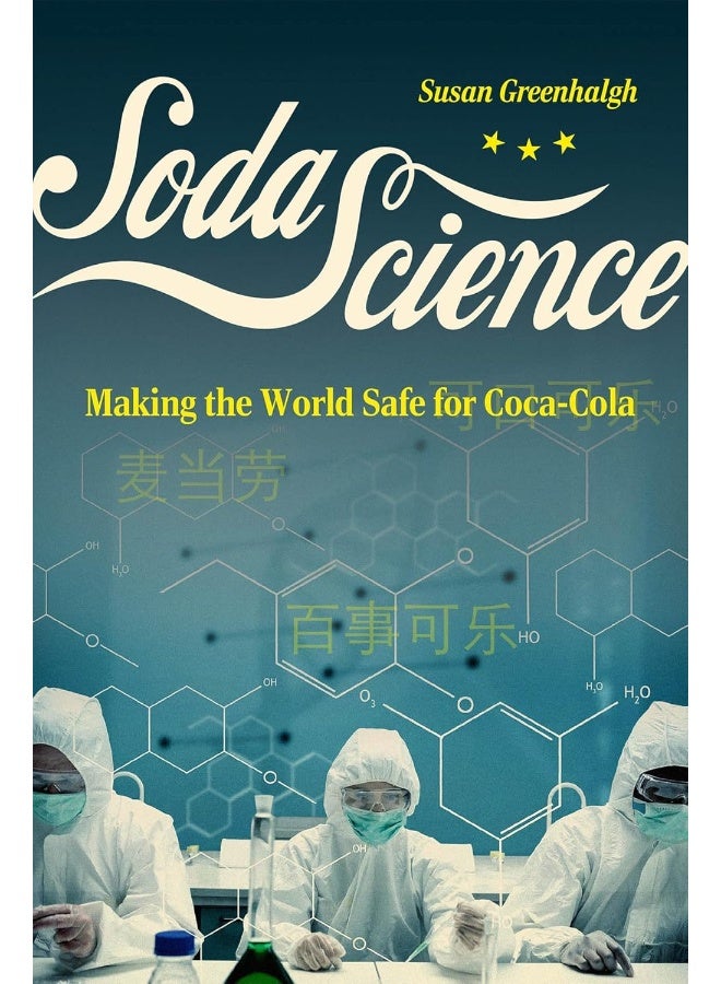 Soda Science: Making the World Safe for Coca-Cola