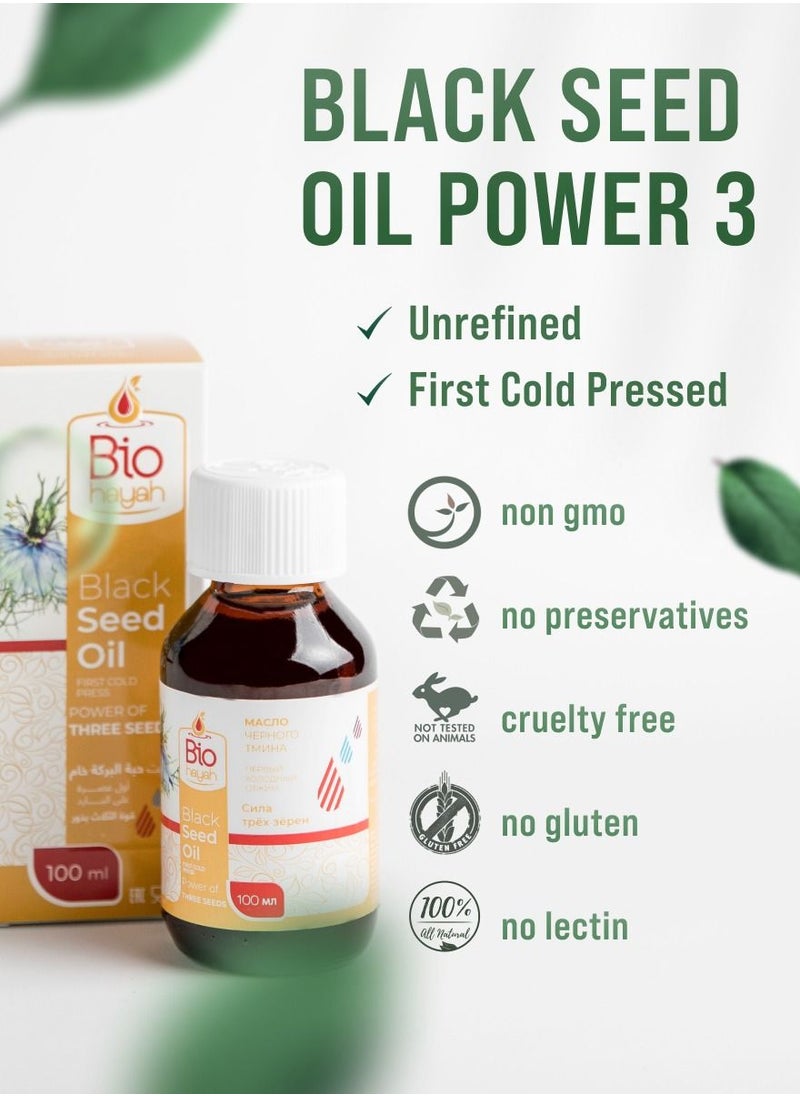 Biohayah Biohayah The power of the three seeds (Ethiopian - Egyptian - Syrian) Black Seed Oil - 100% Pure Cold Pressed Natural - Health Supplement, Immunity, Weight Loss - Hair Growth, Face, Skin Care 100 ml  - Image 2