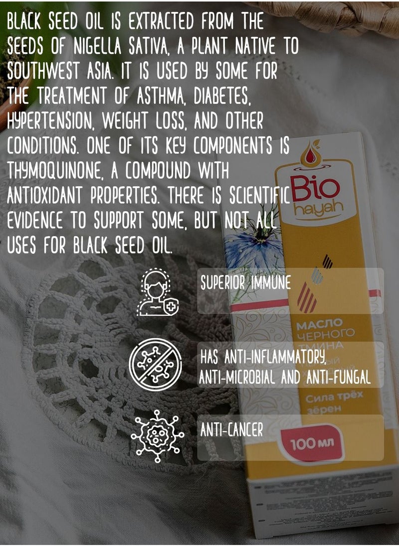 Biohayah Biohayah The power of the three seeds (Ethiopian - Egyptian - Syrian) Black Seed Oil - 100% Pure Cold Pressed Natural - Health Supplement, Immunity, Weight Loss - Hair Growth, Face, Skin Care 100 ml  - Image 4