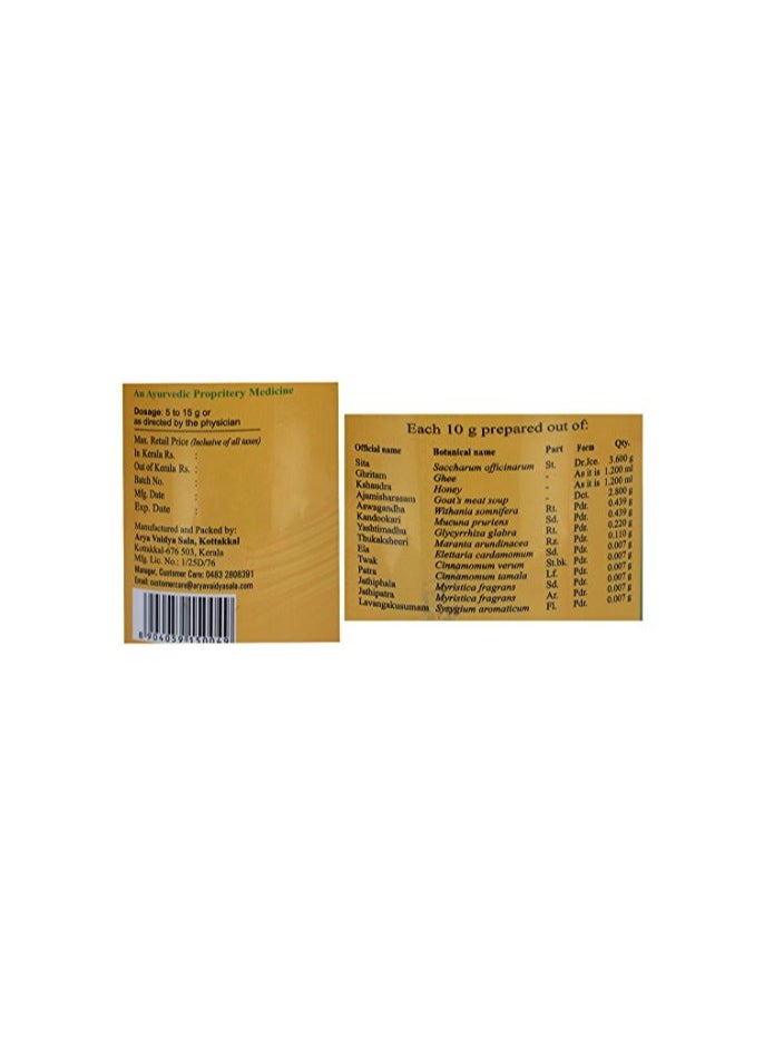 Kottakkal ayurveda Kottakkal Ajaswagandhadi Leham with Nila Ayurvedic Turmeric And Honey 500g  - Image 4