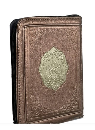 مصحف سوستة  طبعة فاخرة ورق كريمي مقاس 24x17 - pzsku/Z85A07B3718D29AD1DCAFZ/45/_/1709732690/8bc39e49-e5c0-4dce-96c1-5af69b01ffad