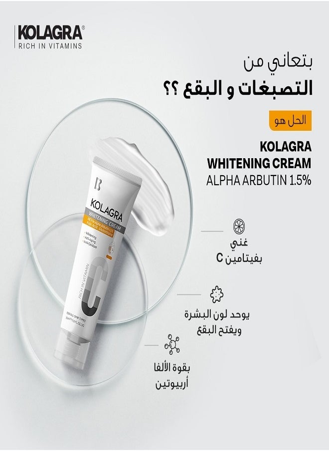 KOLAGRA 2Pcs Whitening Cream For Face With Alpha Arbutin 50ml 1+1  - Image 2