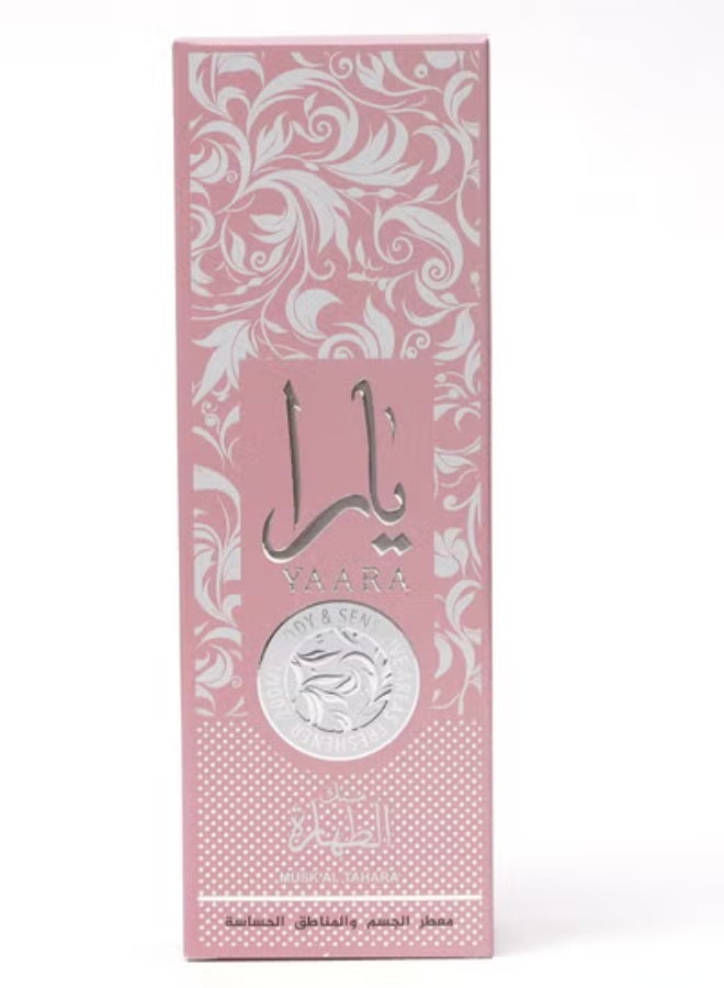 إكسا معطر الجسم و المناطق الحساسه مسك الطهارة يارا من ماركة اكسا - 200 مل - Image 1