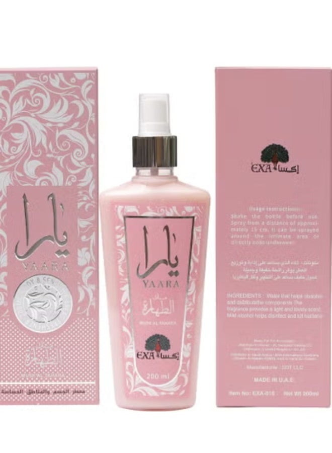 إكسا معطر الجسم و المناطق الحساسه مسك الطهارة يارا من ماركة اكسا - 200 مل - Image 2