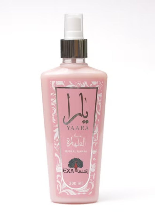 إكسا معطر الجسم و المناطق الحساسه مسك الطهارة يارا من ماركة اكسا - 200 مل - Image 3