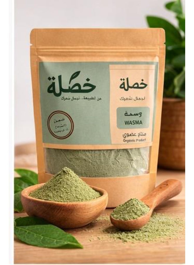 Khasla Organic Wasma Powder 100% Natural for Hair Darkening & Gray Coverage Providing Deep Rich Color and Healthy Radiant Hair Naturally (250g) - Image 2
