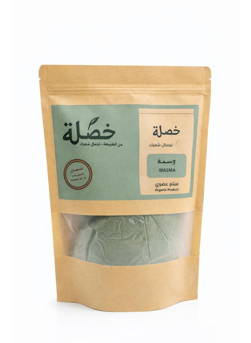 Khasla Organic Wasma Powder 100% Natural for Hair Darkening & Gray Coverage Providing Deep Rich Color and Healthy Radiant Hair Naturally (250g) - Image 1