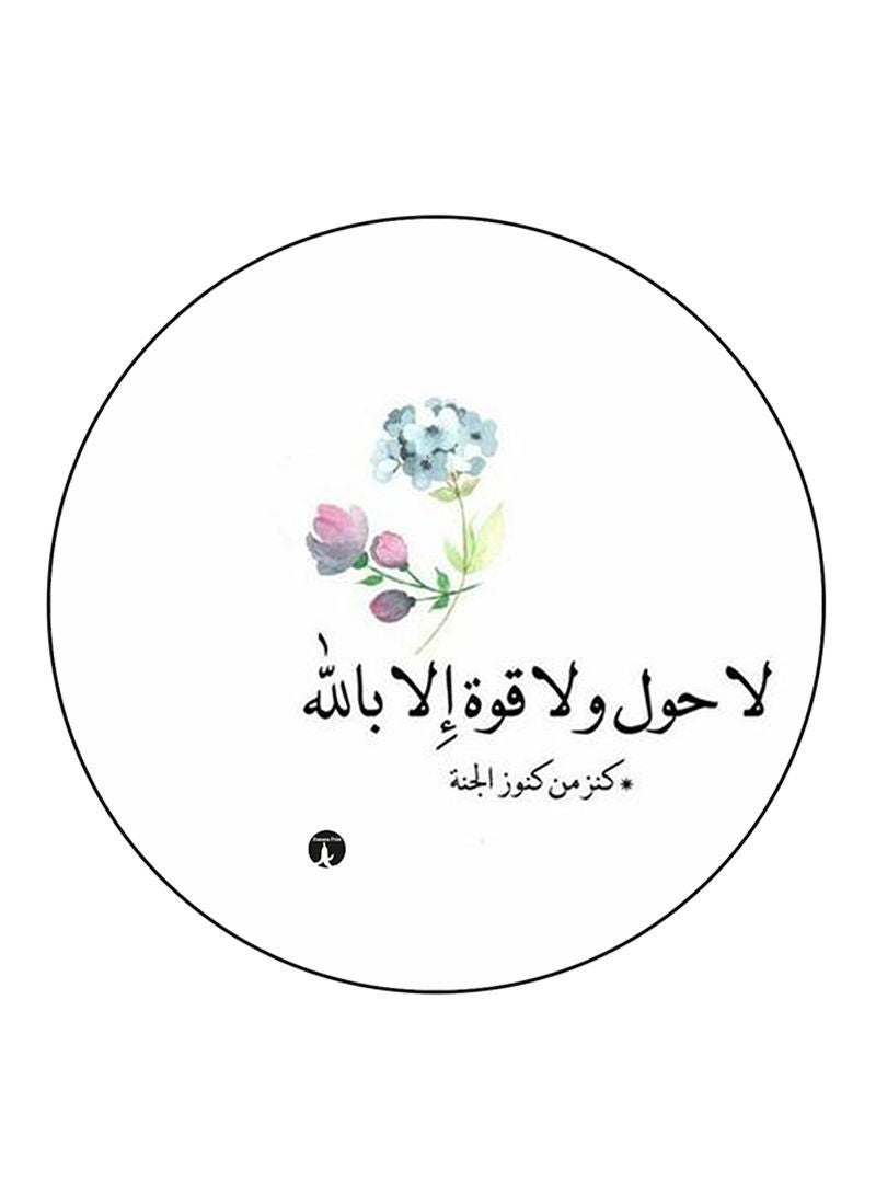 Arabic Phrases Printed Mouse Pad  Multicolour