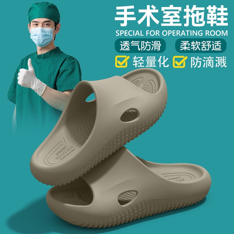 2025 New Summer Anti-Slip Medical Slippers for Men and Women - Breathable EVA Clogs for Hospital Staff
