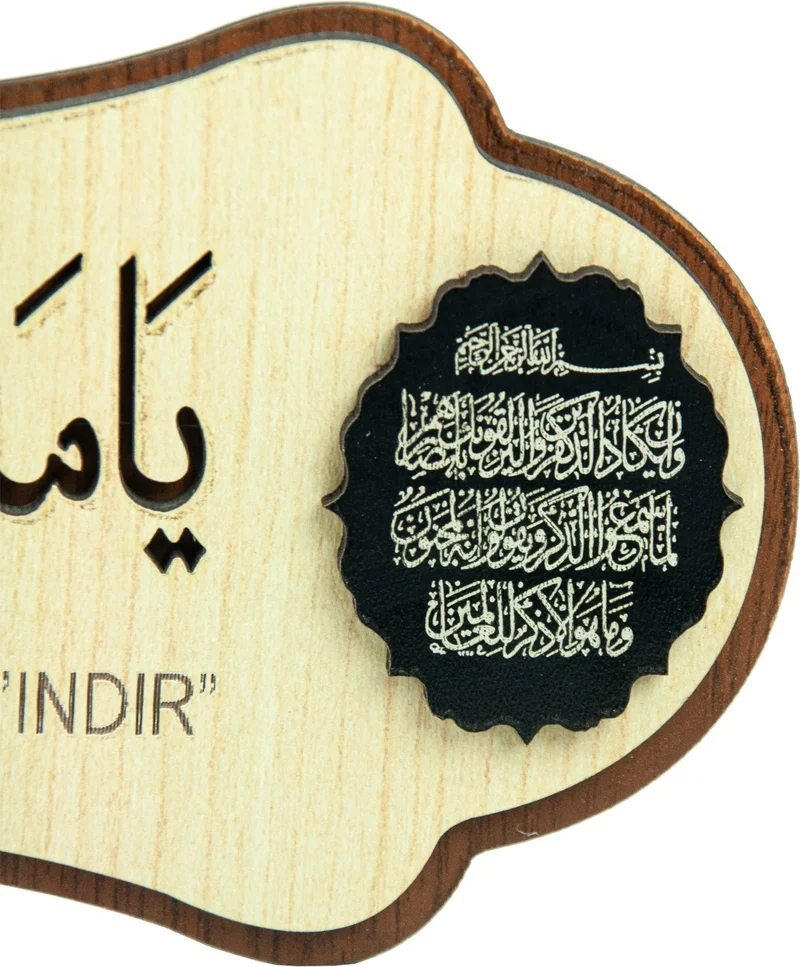 ايهفان اونلاين Brotherhood Online O Sole Owner of Property, Property Belongs to Allah Ya Malikel Mulk El Mulkü Lillah 40*14 Painting Above the Door Building Prayer