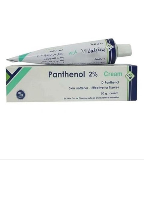 Panthenol cream 2% 50 Grams