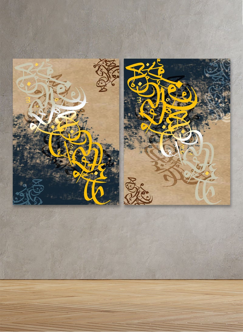 ماركتنا لوحة جدارية فنية لتزين الحائط بتصميم خط عربي, قطعتين ,القياس:80x60سم - Image 1