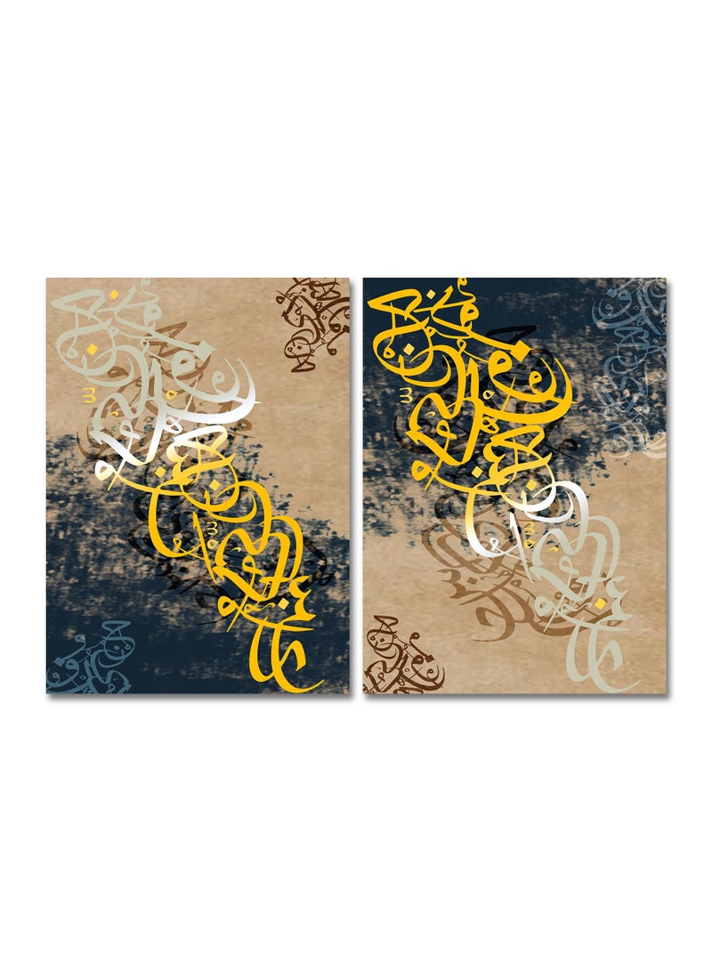 ماركتنا لوحة جدارية فنية لتزين الحائط بتصميم خط عربي, قطعتين ,القياس:80x60سم - Image 2