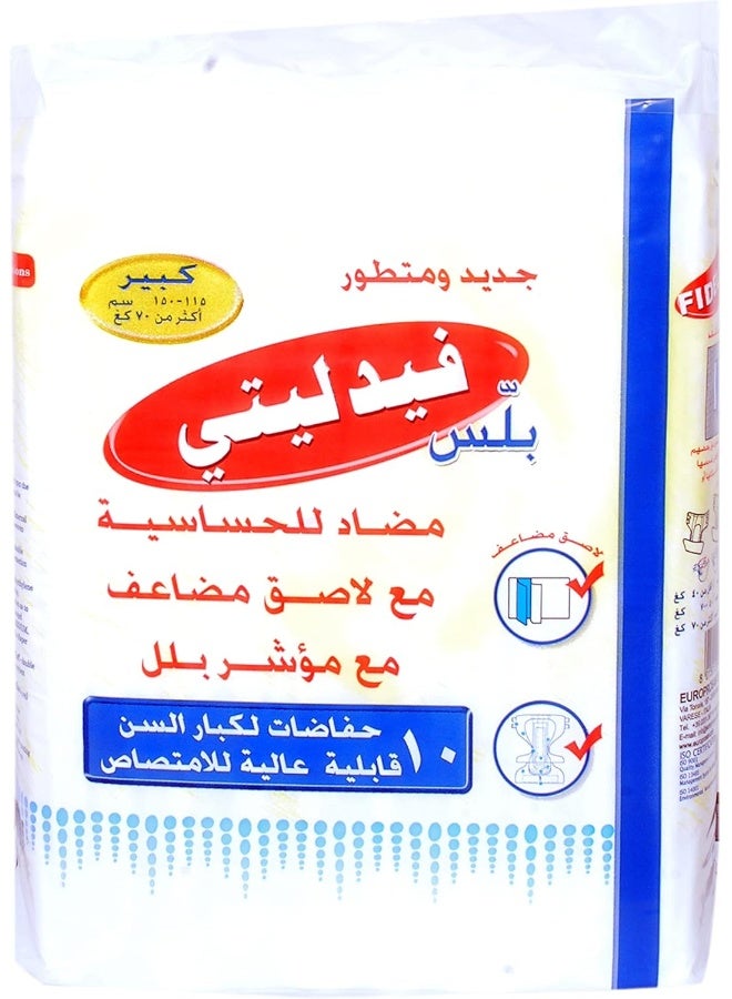 Fidelity Plus Adult Diapers - Large Size, 10 Count - Image 3