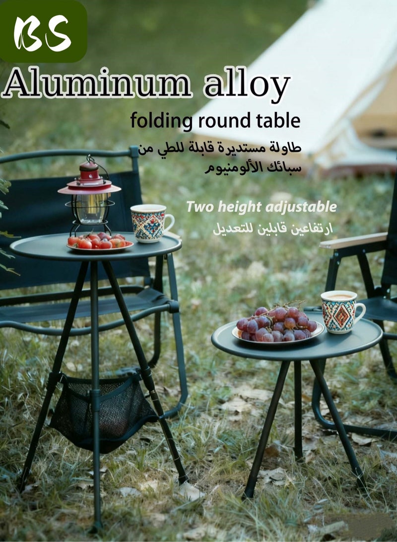 BS Outdoor folding table (unlike other tables nominally made of aluminum but actually made of steel, this is a genuine aluminum alloy) | Adjustable picnic table with storage bag and hanging net | Adjustable compact camping table | Portable tripod hiking coffee table (extendable) - Image 1