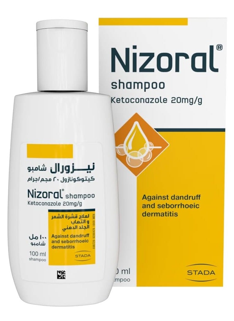 Nizoral Nizoral Shampoo 100 ml  - Image 1