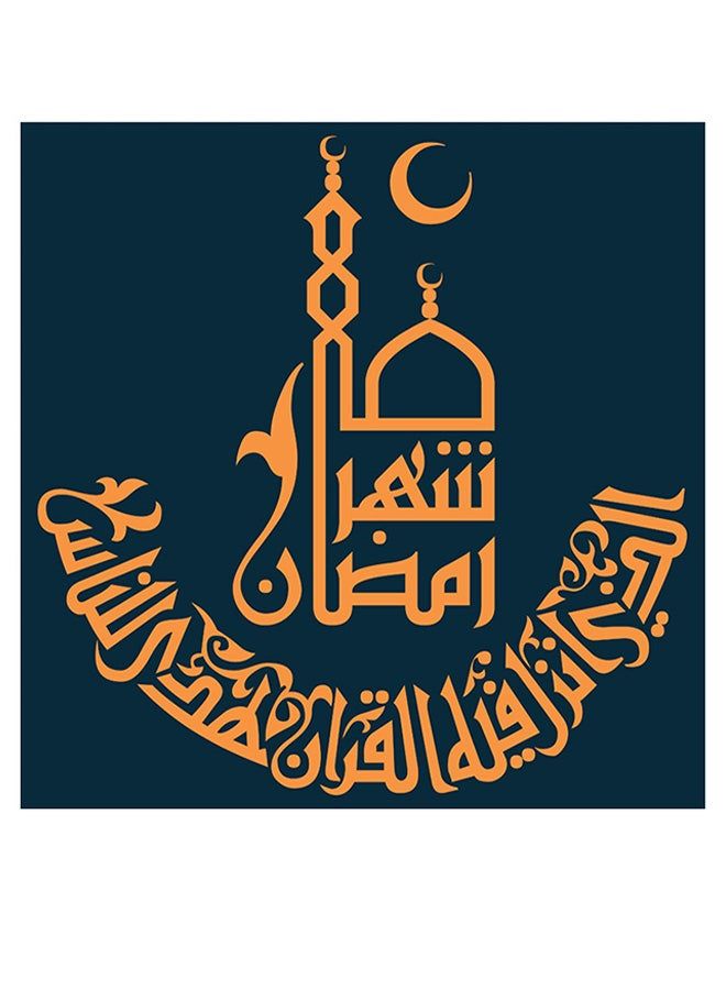 RYN Islamic Art Printed Wall Art Yellow/Blue 30x30cm - Image 2