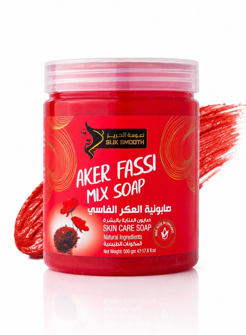 Aker Fassi Mix Soap 500g – Traditional Moroccan Beauty Soap with Natural Ingredients | Cleansing, Nourishing & Moisturizing Skin Care Soap