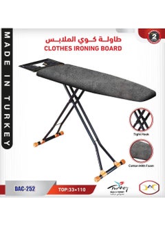 DLC TURKISH IRON Board WITH Heat Resistant Cover, 110 * 33cm, Iron Board, Iron Rest, Anti-Skid Feet  - Image 4