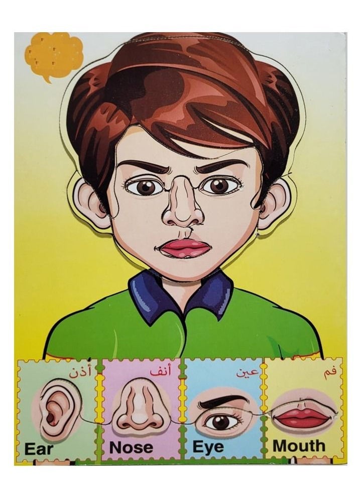 Toys Wooden Puzzle My Face The Boy  - Image 1
