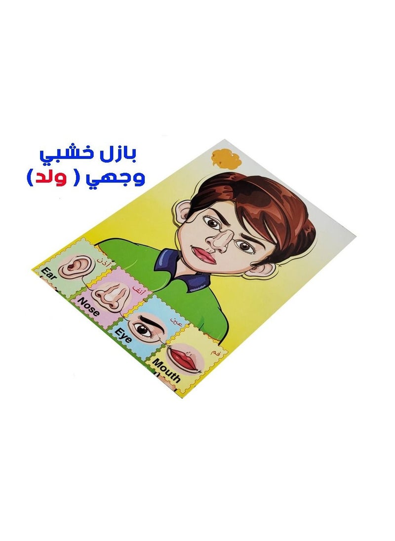 Toys Wooden Puzzle My Face The Boy  - Image 2