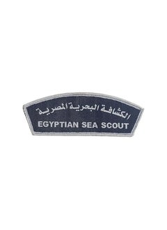 Egyptian Sea Scout epaulette embroidery