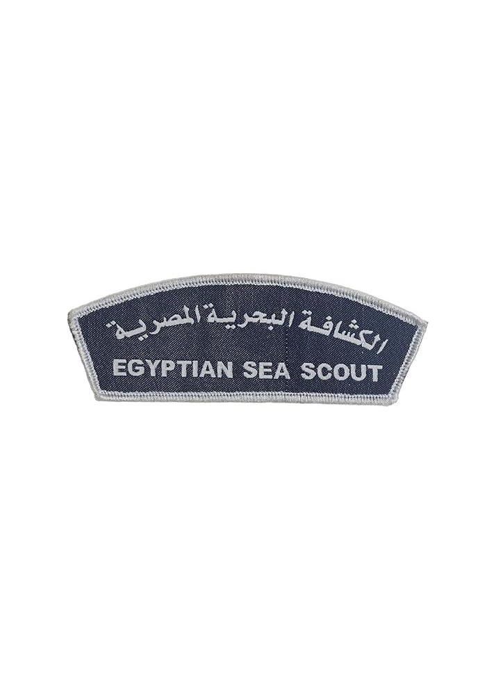 Generic - Egyptian Sea Scout epaulette embroidery - Image 1