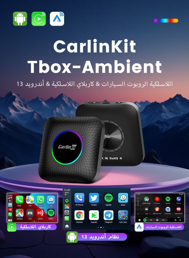كار لينكيت جهاز AIBox ذكي QCM6225 بإضاءة LED محيطة، بنظام أندرويد 13 (8 جيجابايت + 128 جيجابايت)، كاربلاي لاسلكي، أندرويد أوتو لاسلكي، يوتيوب، نتفليكس، شبكة 4G LTE، متوافق مع 98% من السيارات (مازدا، تويوتا، هيونداي، أودي) - Image 3
