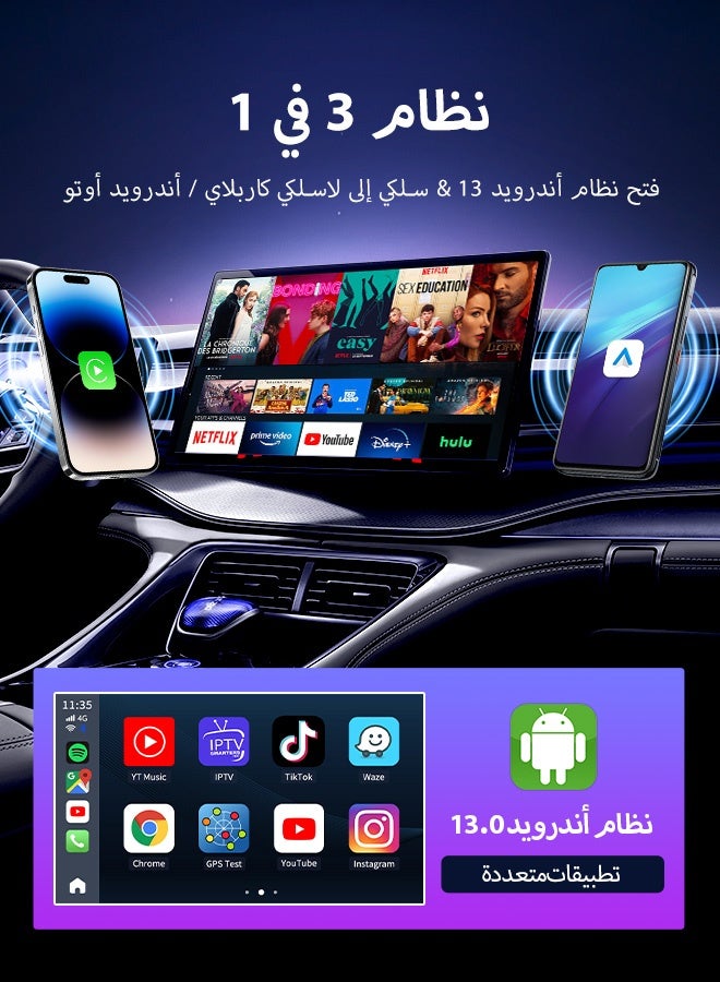 كار لينكيت جهاز AIBox ذكي QCM6225 بإضاءة LED محيطة، بنظام أندرويد 13 (8 جيجابايت + 128 جيجابايت)، كاربلاي لاسلكي، أندرويد أوتو لاسلكي، يوتيوب، نتفليكس، شبكة 4G LTE، متوافق مع 98% من السيارات (مازدا، تويوتا، هيونداي، أودي) - Image 5