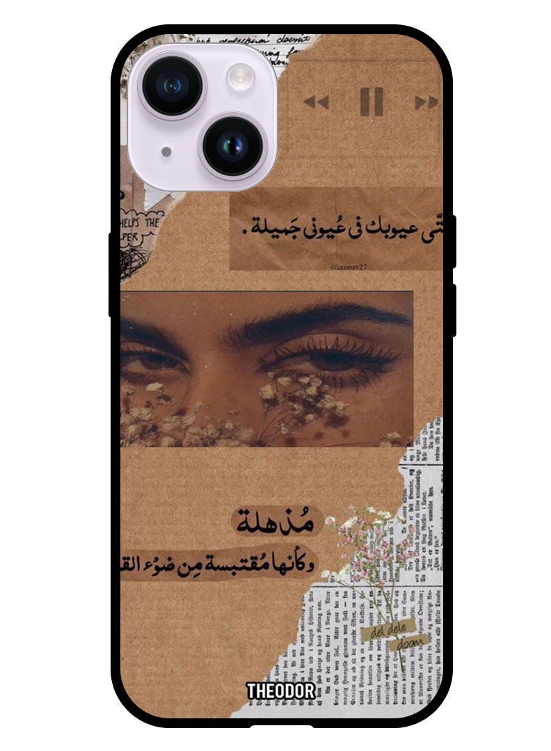 Theodor Protective Case Cover For Apple iPhone 14 Plus 6.7" 2022 Quote 7 - Image 1