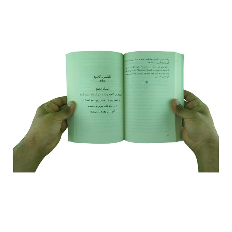 ربيع الأندلس - Image 5