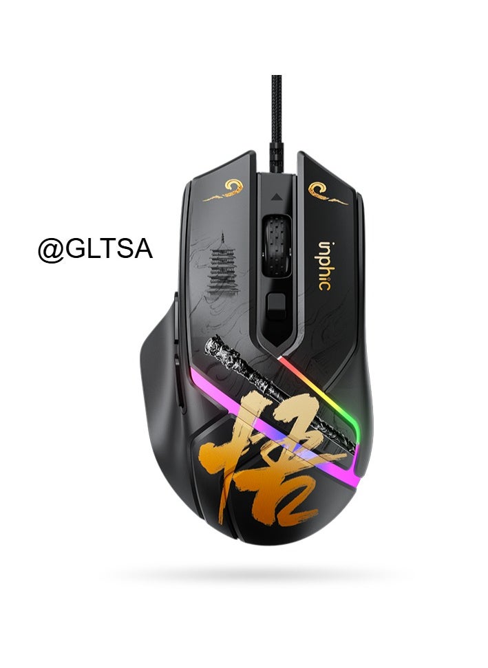 inphic - Inphic PG1 Wukong Version Wired Gaming Mouse Black - Image 1