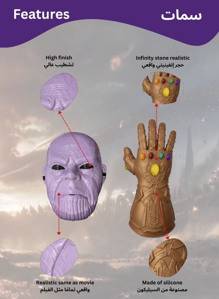 Marvel Legends Thanos Mask with Infinity Gauntlet Toy Set 28cm - Image 5