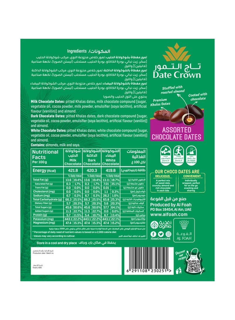 Date Crown Assorted Milk Dark And  White Chocolate Dates With Almonds - Image 2