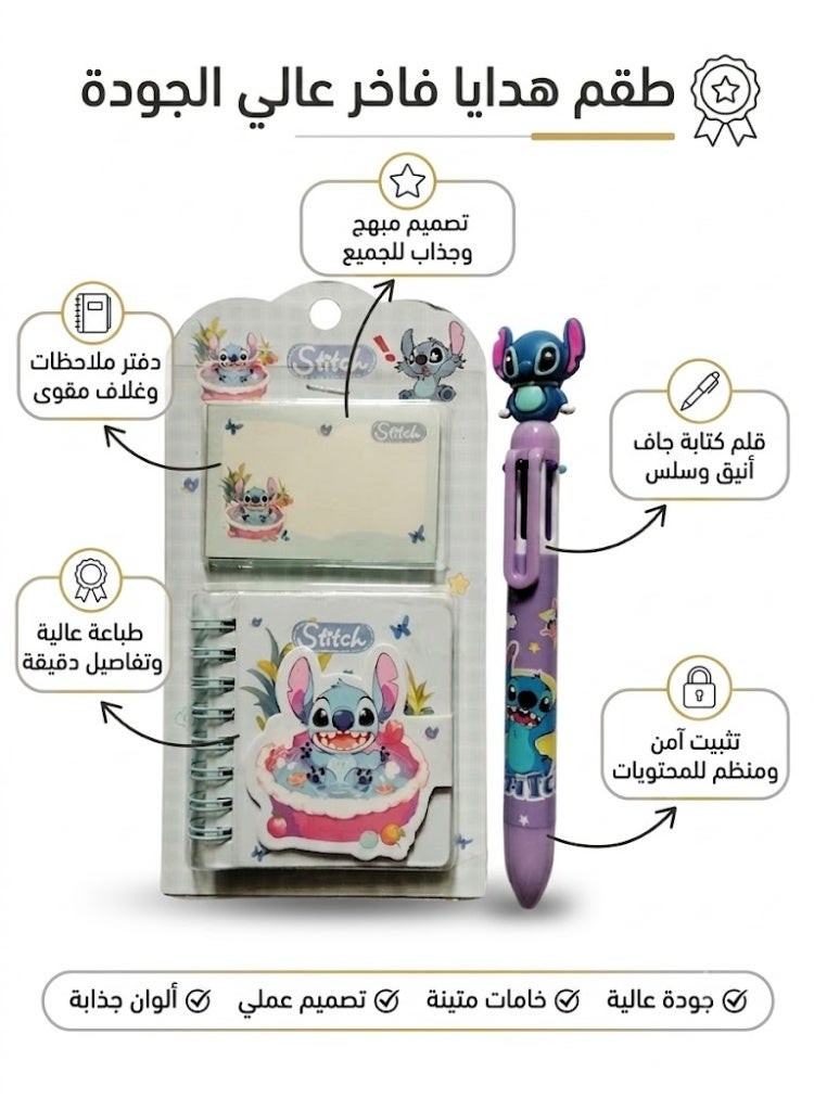 طقم قرطاسية أطفال ستيتش - دفتر ملاحظات لولبي صغير، قلم متعدد الألوان ومفكرة